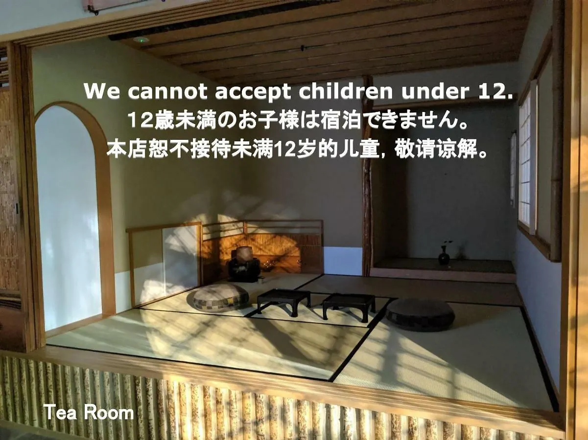 Kyoya Ryokan Nagoya